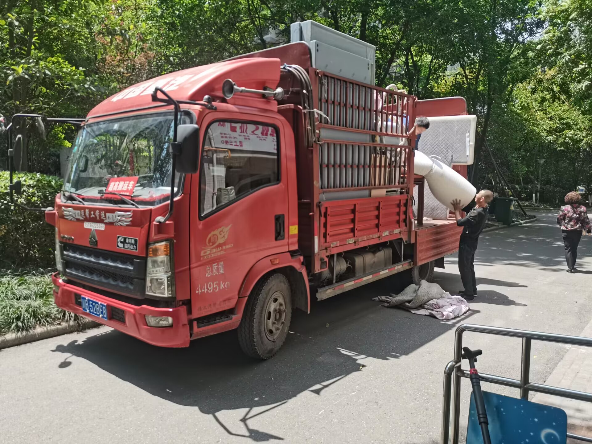 绵阳专业搬家,公司搬家(图1) 绵阳专业搬家,公司搬家(图1)