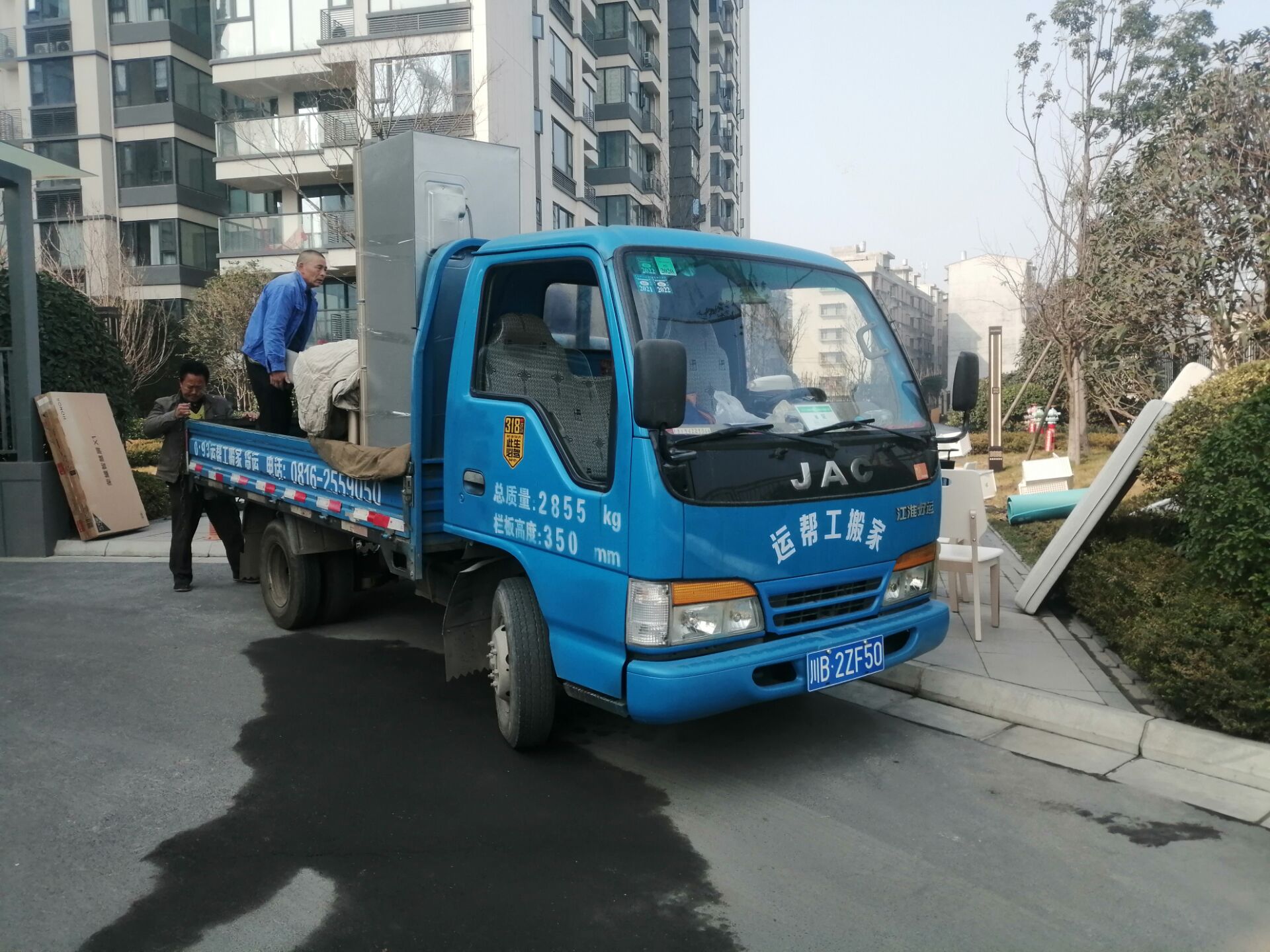 2024年【十大品牌】搬家公司排行榜(图2) 2024年【十大品牌】搬家公司排行榜(图2)