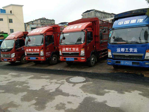 2024年【十大品牌】搬家公司排行榜(图3) 2024年【十大品牌】搬家公司排行榜(图3)